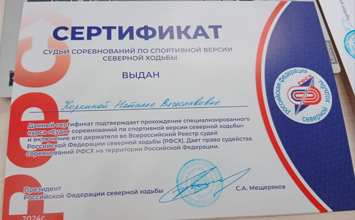  судьи.jpg